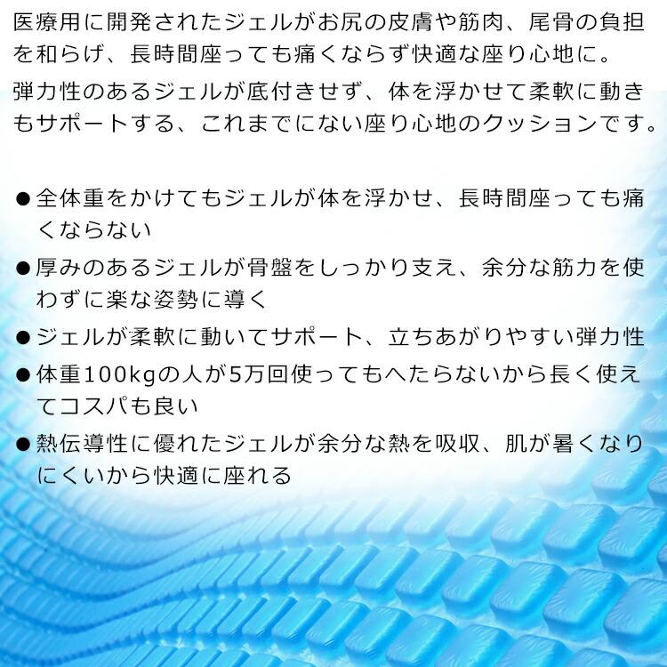 クッション テクノジェル リビング シートパッド2 シートクッション 体