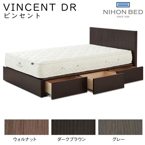 大割引 日本ベッド ベッドフレーム VINCENT DR ビンセント 引出し付 セミダブルサイズ 幅124×202×HB85cm ベッドベースのみ、マットレスは含まれておりま… ベッドフレーム