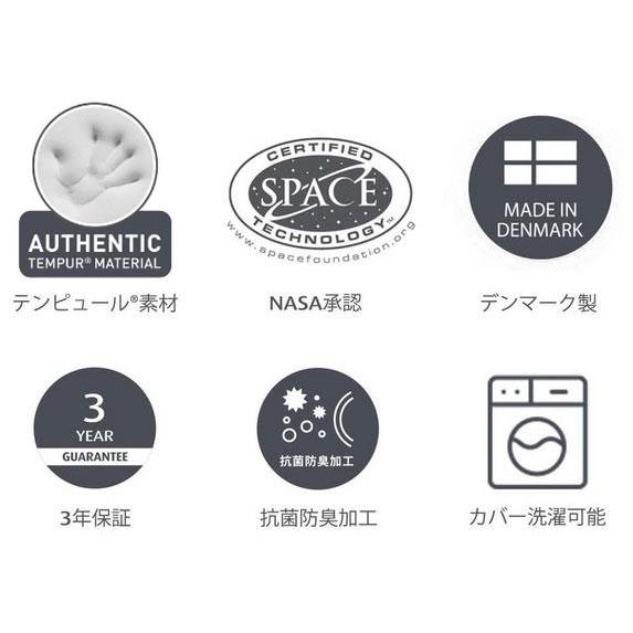 テンピュール（TEMPUR） 枕 コンフォートピロー スマートクール