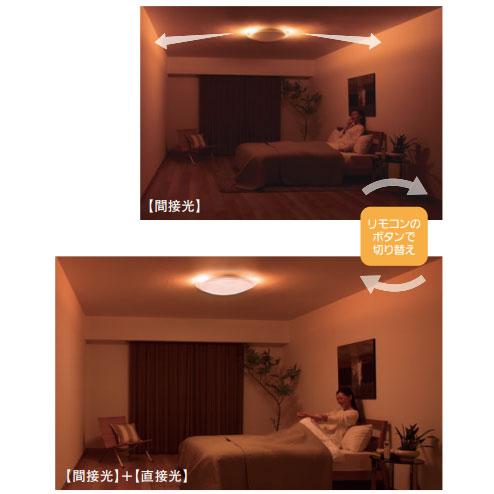 Panasonic（パナソニック） シーリングライト LED 寝室タイプ 間接光