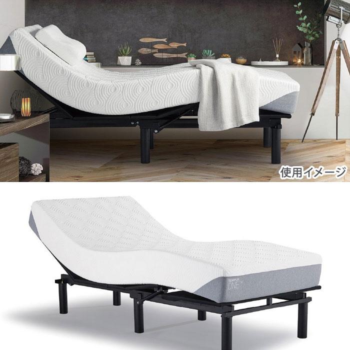 テンピュール エルゴワン ダブルサイズ 電動ベッド ベットフレーム テンピュール（TEMPUR） ベッド エルゴワン 電動ベッドフレーム ベッド