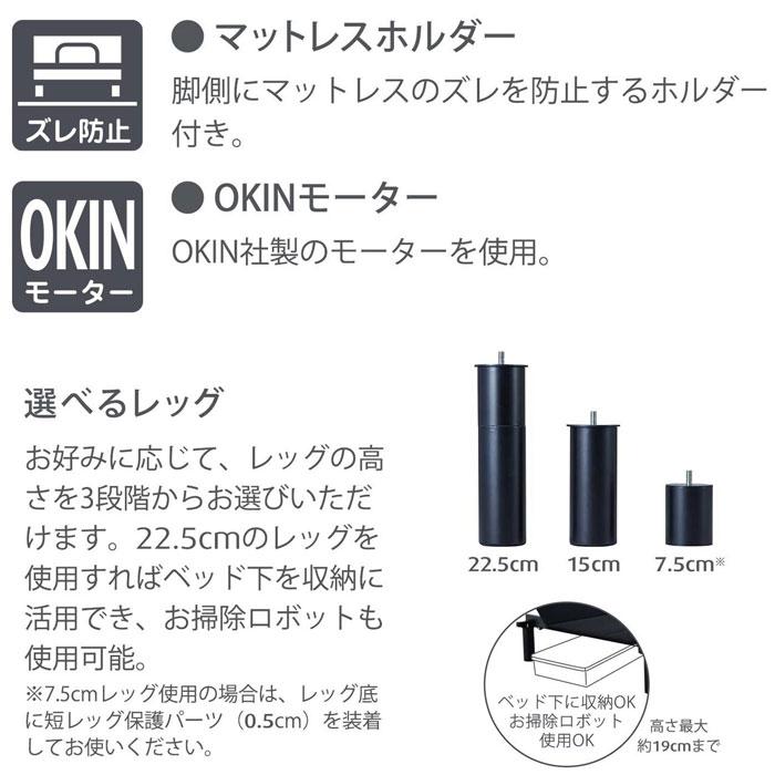 テンピュール（TEMPUR） ベッド エルゴワン 電動ベッドフレーム ベッド