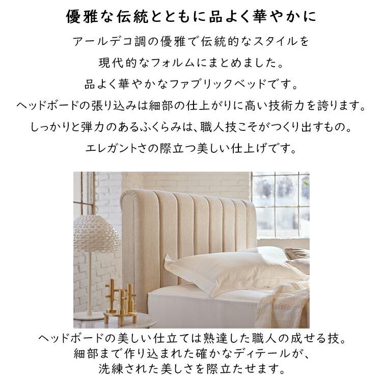 日本ベッド ベッド ベッドフレーム REST QUEEN レストクイーン 組立