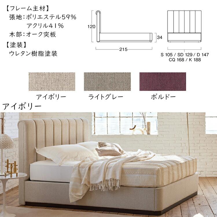 日本ベッド ベッド ベッドフレーム REST QUEEN レストクイーン 組立 