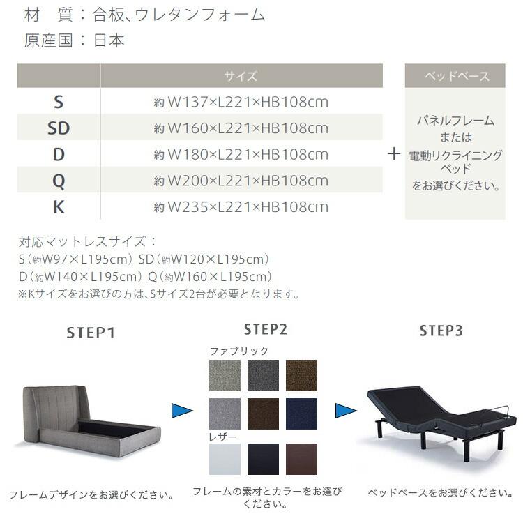 テンピュール ベッドコレクション レア  Rhea ベッドフレーム + ベッドベース セット Bed Collection 受注生産品 ダブル B-1グレー ゼロジ―コンフォート｜sleeproom｜05