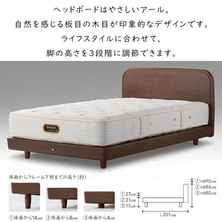 SIMMONS（シモンズ） ベッド ベッドフレーム ノートリーフ SR2110036