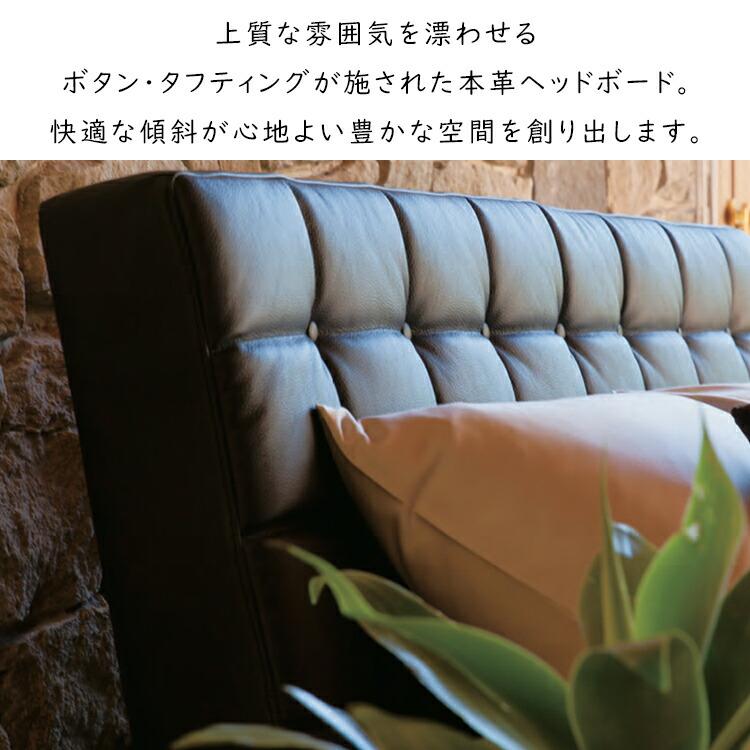 ベッド シモンズ ベッドフレーム バーゼリア SR2110011/12/13 BERZELIA  ベッドフレームのみ、マットレスは含まれておりません 受注生産品の画像