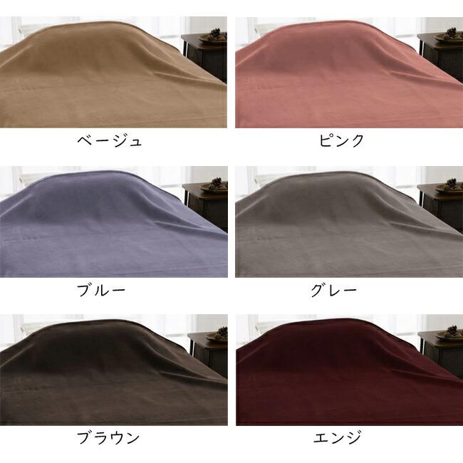 ロマンス小杉 ロマンス岩盤浴 PREMIUM 岩盤浴毛布 プレミアム ニュー
