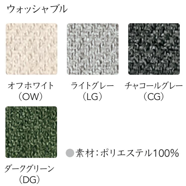 (オプションパーツ品)シモンズ ポケットプラス カプラノス2 クッション PocketPlus Kapranos 2 simmons 受注生産品_2