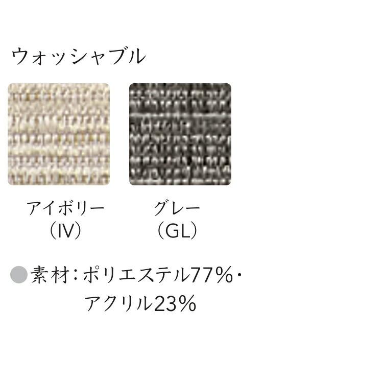 (オプションパーツ品)シモンズ ポケットプラス カプラノス2 クッション PocketPlus Kapranos 2 simmons 受注生産品_3