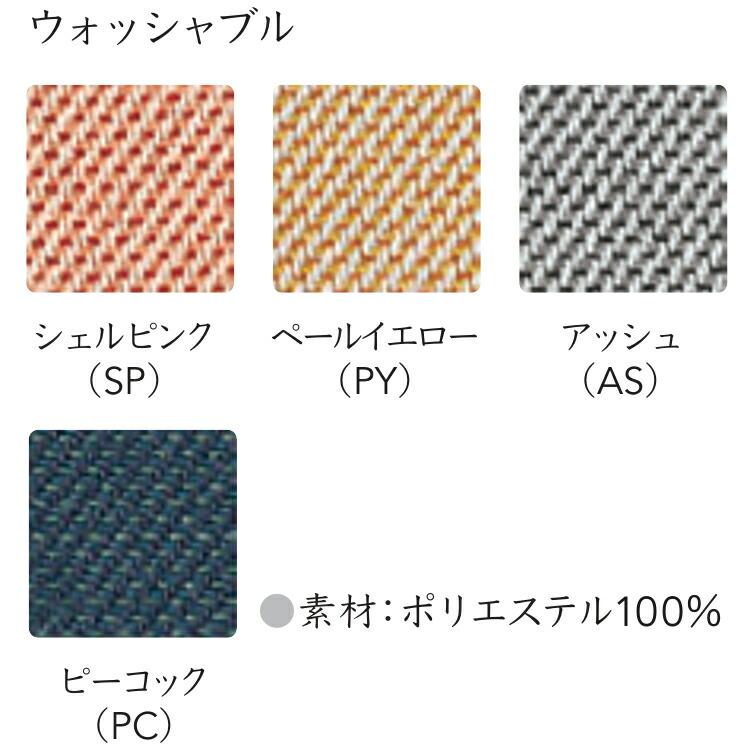 (オプションパーツ品)シモンズ ポケットプラス カプラノス2 クッション PocketPlus Kapranos 2 simmons 受注生産品_4