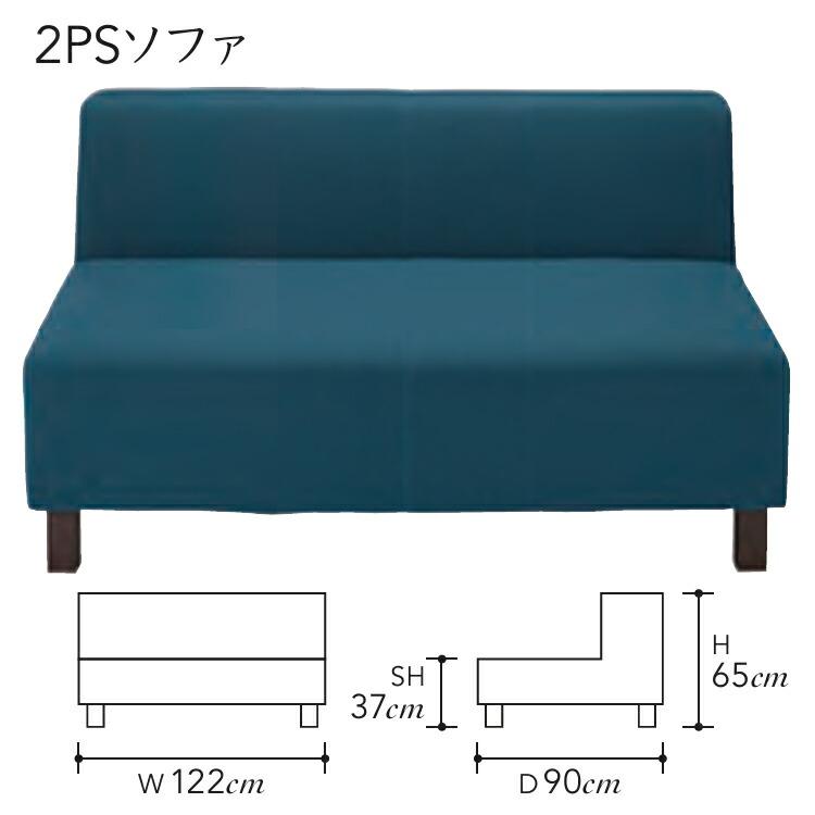 SIMMONS（シモンズ） ソファー ポケットプラス レテュ ソファ