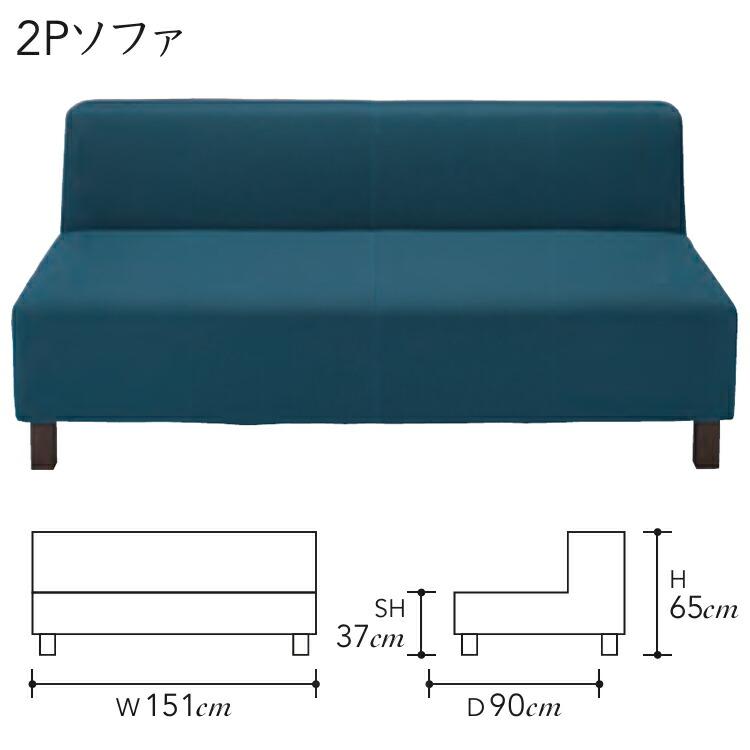 SIMMONS（シモンズ） ソファー ポケットプラス レテュ ソファ