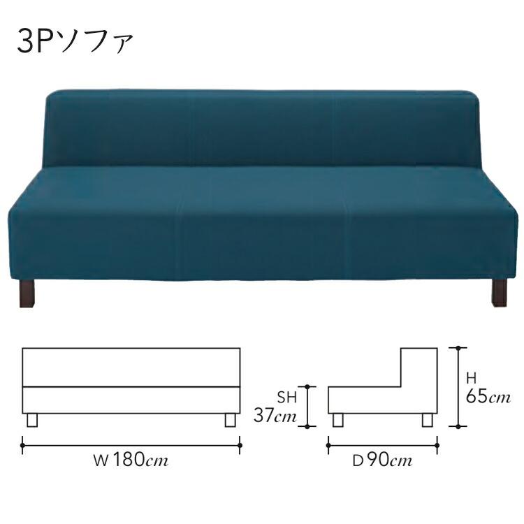 SIMMONS（シモンズ） ソファー ポケットプラス レテュ ソファ