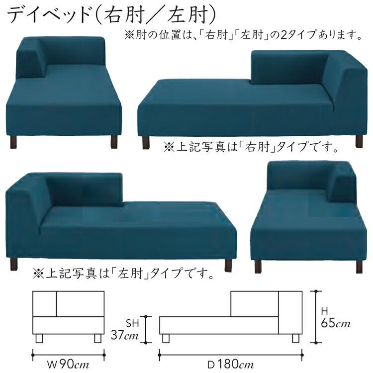 SIMMONS（シモンズ） ソファー ポケットプラス レテュ ソファ
