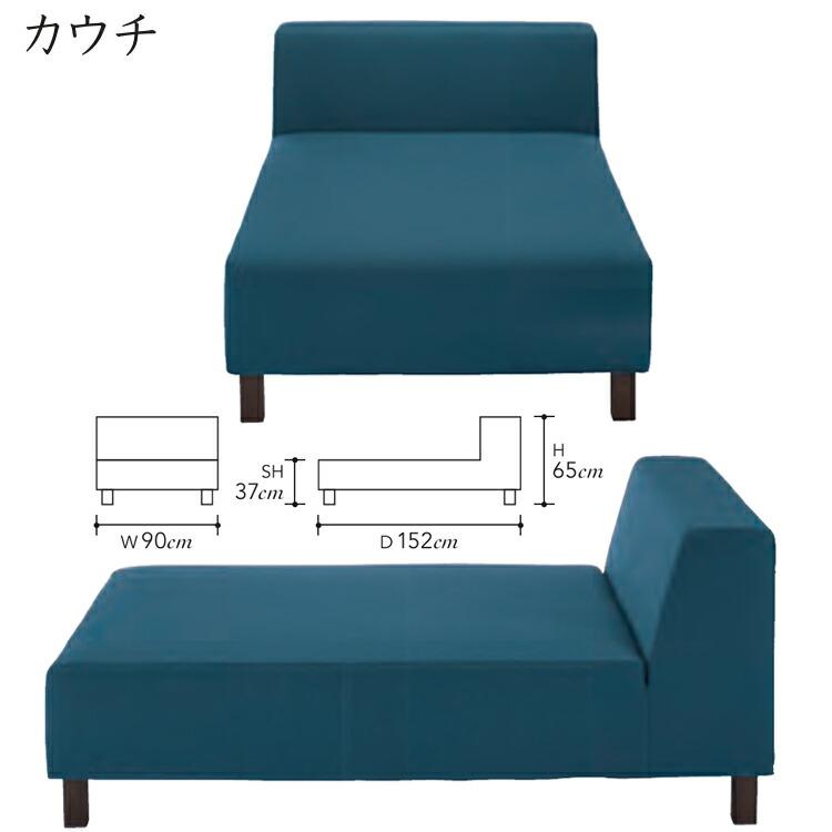 SIMMONS（シモンズ） ソファー ポケットプラス レテュ ソファ