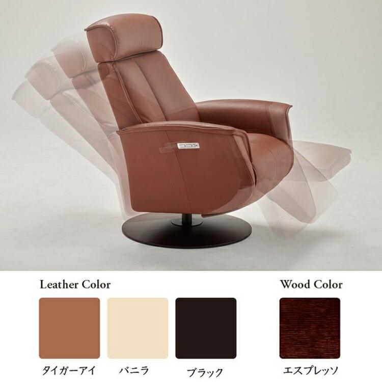 SIMMONS（シモンズ） ソファー フィヨルド 充電式 電動リクライニング