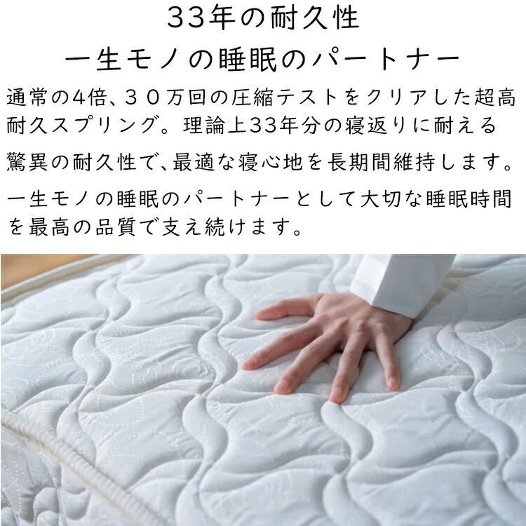マットレス 日本製 ポケットコイルマットレス シングルサイズ 約幅97