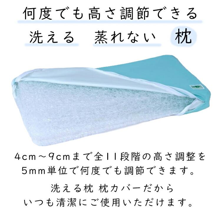 枕 山田朱織枕研究所 整形外科枕エアー Air ワイドタイプ 幅60cm×奥行