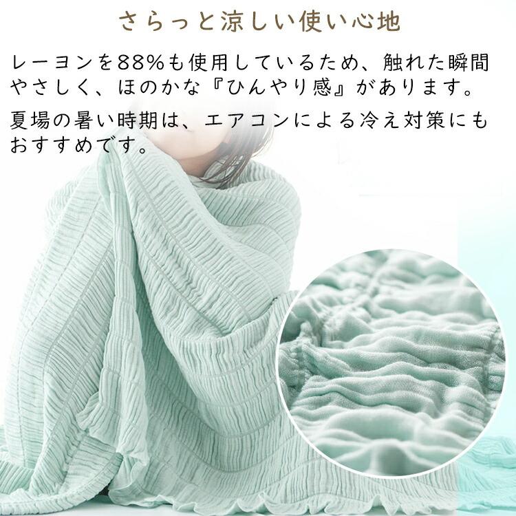 ディーブレス 涼感 とろけるふとん gauze シングルサイズ くしゅくしゅ