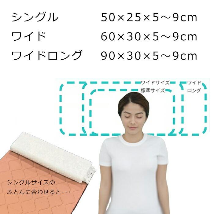 山田朱織枕研究所　整形外科枕　ワイドサイズ 山田朱織枕研究所オンラインショップ / 整形外科枕ワイドロング