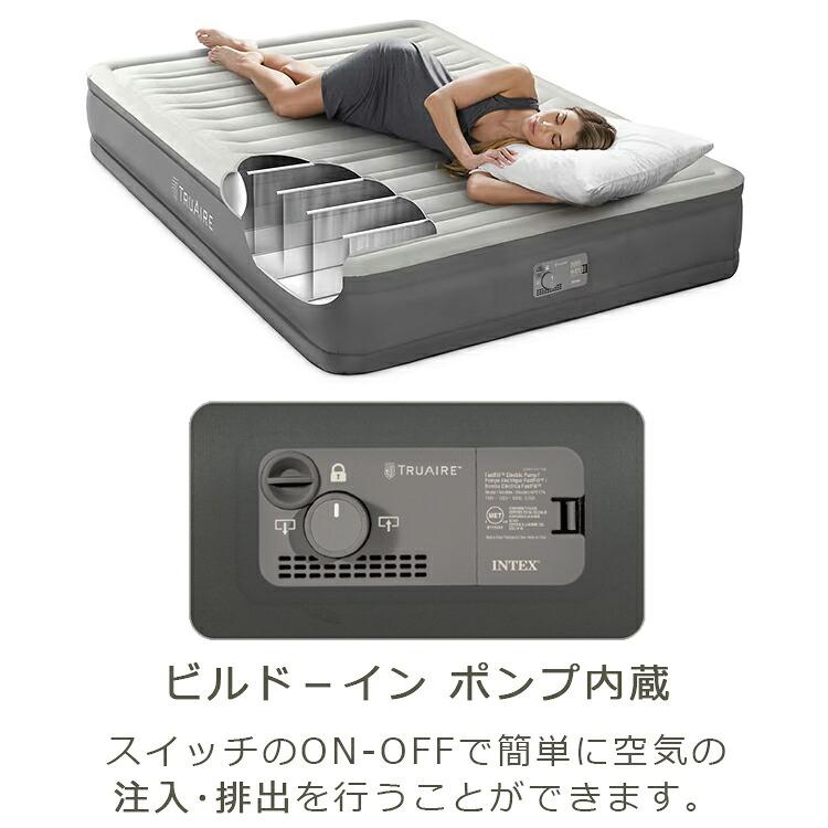 INTEX社製 エアーベッド TRUAIRE 新素材 軽量タイプ TPU 日本正規品 インテックス エアーマットレス ,電動ポンプ内蔵 キャリーバッグ付き アウトドア 防災 備蓄の画像