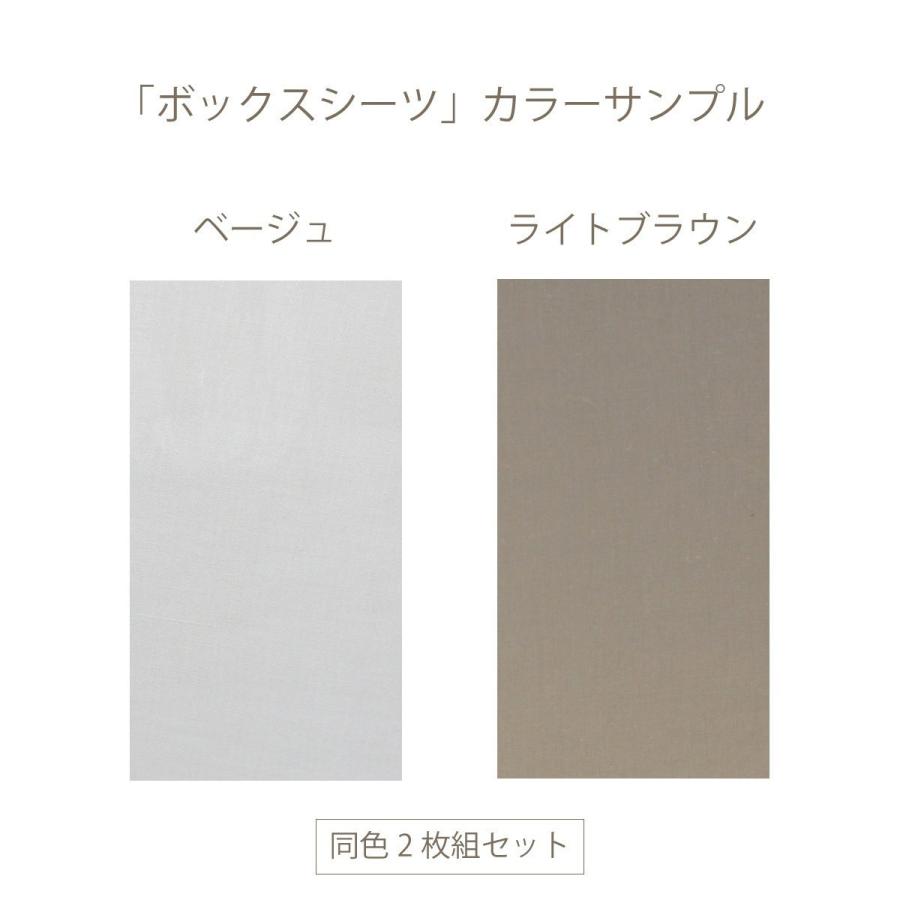 【ダブル】ウォッシャブルエアメッシュベッドパッド 3点セット ベージュ 送料無料 SLEEP SELECT／スリープセレクト |  | 03