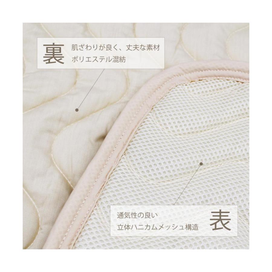 【シングル】ウォッシャブルエアメッシュベッドパッド 3点セット 送料無料 SLEEP SELECT／スリープセレクト |  | 01