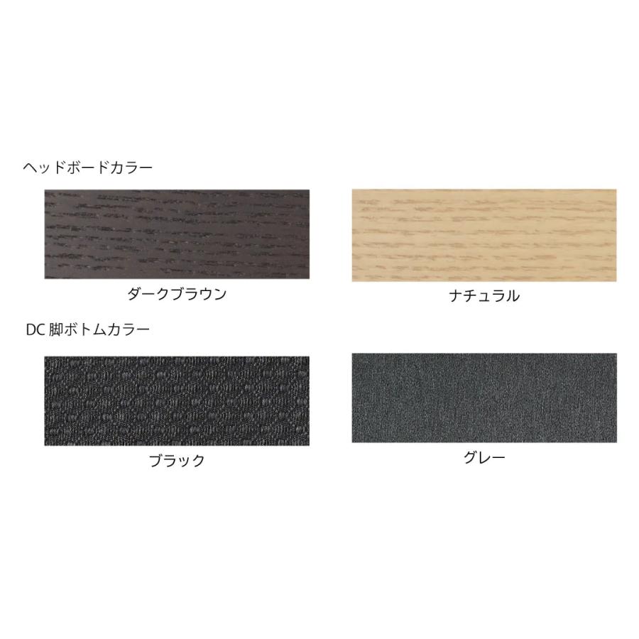 アスペン2 ベッドフレーム ST(ステーション) ナチュラル ダークブラウン ダブルワイド DWサイズ シーリー 日本製 送料組立設置無料 アッシュ無垢 環境基準 F4 | Sealy | 03