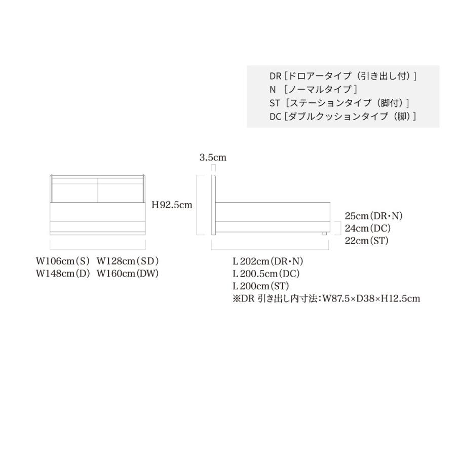 アスペン2 ベッドフレーム ST(ステーション) ナチュラル ダークブラウン ダブルワイド DWサイズ シーリー 日本製 送料組立設置無料 アッシュ無垢 環境基準 F4 | Sealy | 04