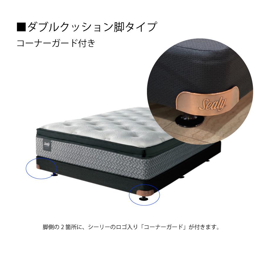 ブロンクスII ベッドフレーム DC ダブルクッション 脚 ホワイト ブラック ダブル Dサイズ Sealy シーリー 日本製 送料無料 革張り 受注生産 | Sealy | 07