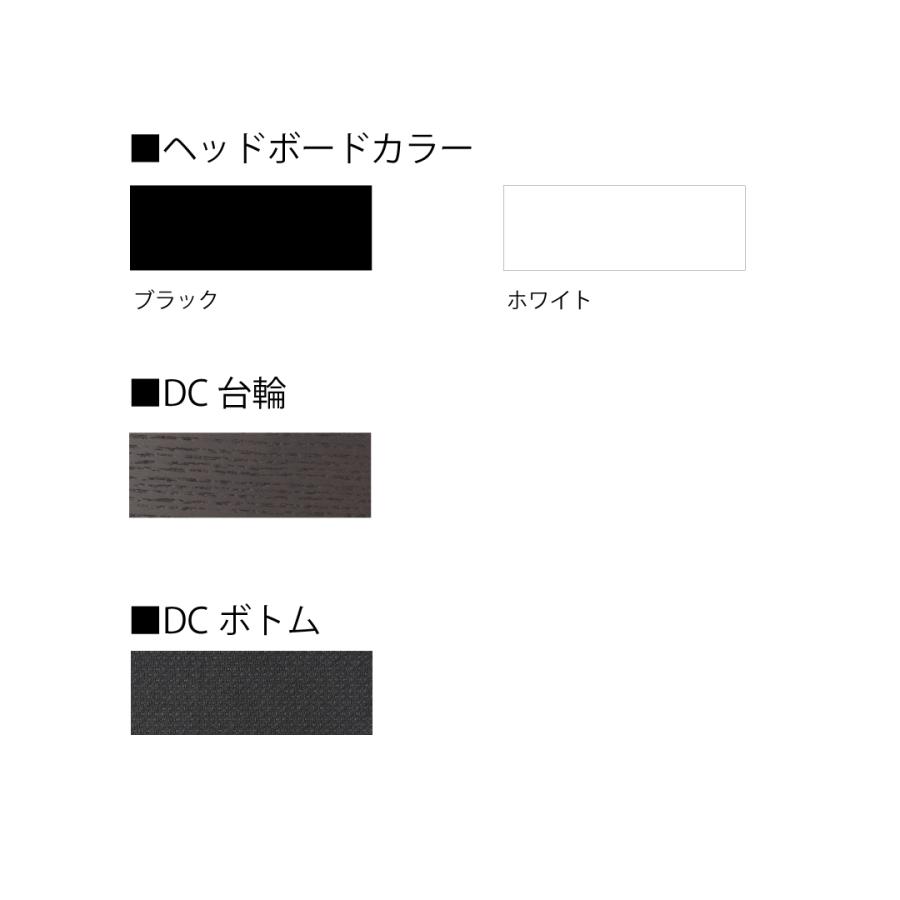 ブロンクスII ベッドフレーム DC ダブルクッション 脚 ホワイト ブラック セミダブル SDサイズ Sealy シーリー 日本製 送料無料 革張り 受注生産 | Sealy | 03