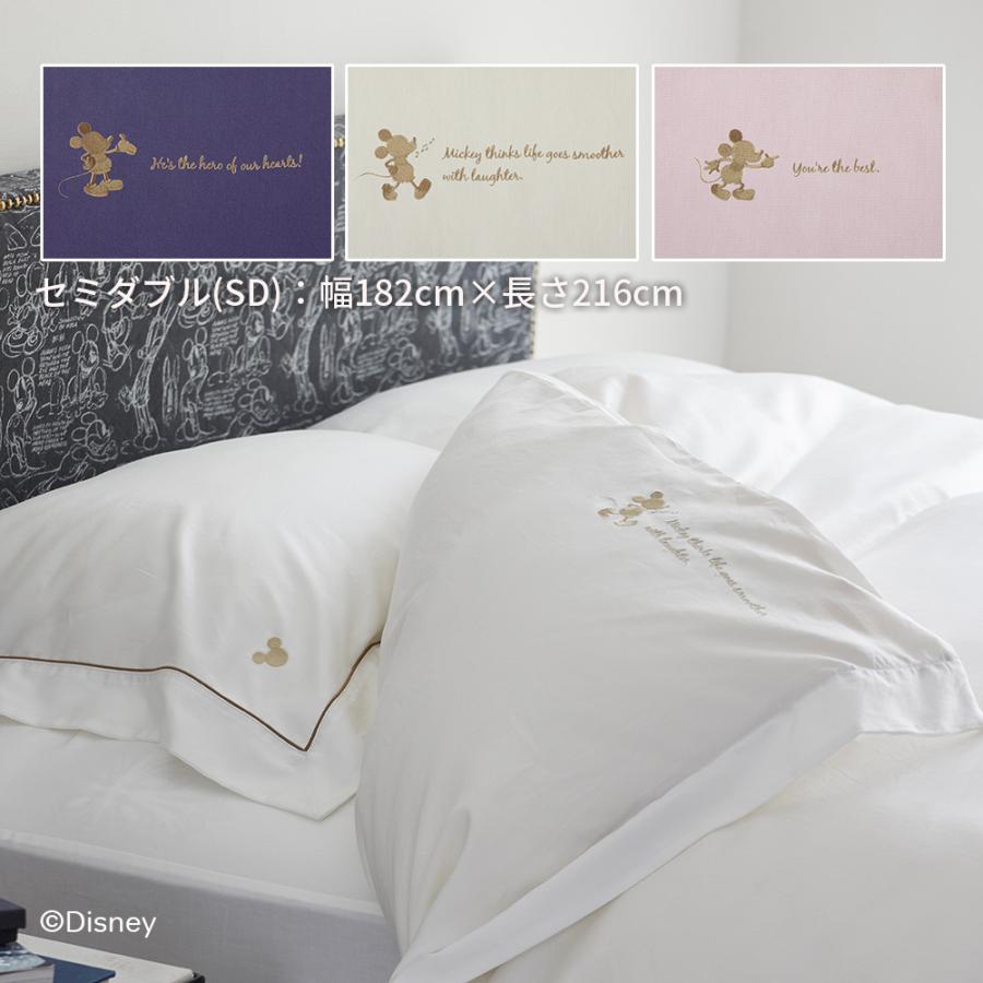 MB01 コンフォーターケース（布団カバー） セミダブル ペールピンク Sealy 日本製 ディズニーコレクションバイシーリー