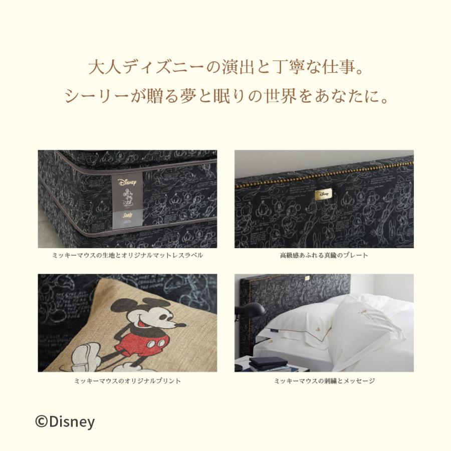 Sealy（シーリー） ミッキーマウスクッションカバー ライトグレー