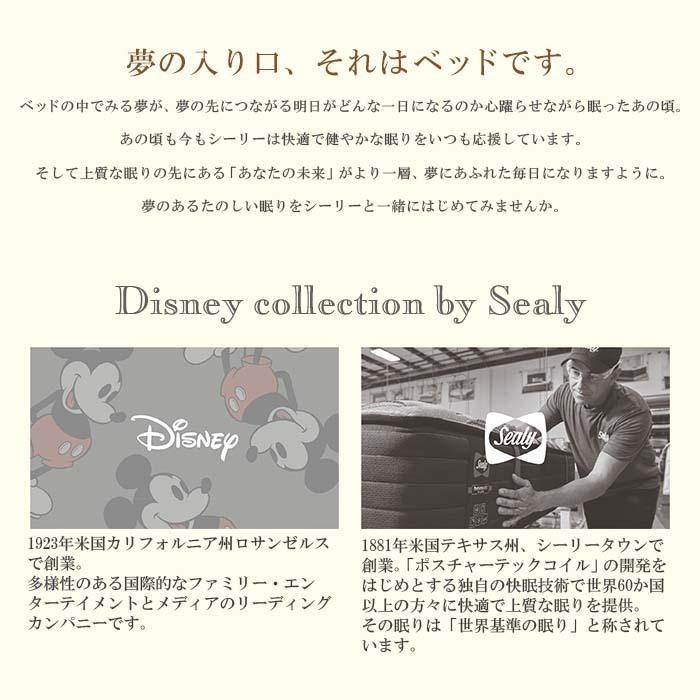 Sealy（シーリー） ベッドフレーム MF01 セミダブル SDサイズ 日本製