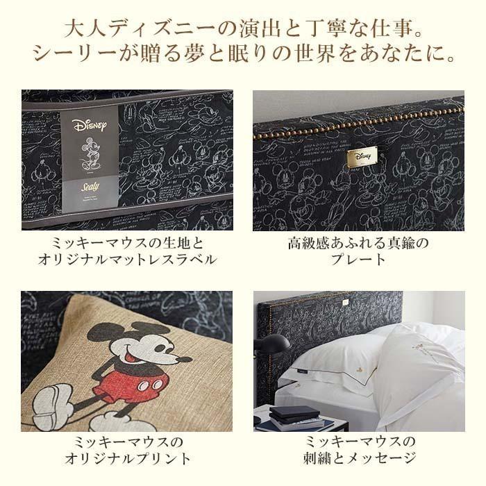 Sealy ベッドフレーム MF03 シングル Sサイズ シーリー 日本製