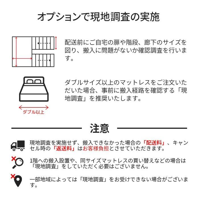 マットレス エッセンシャルズPT レスポンス ダブル Dサイズ シーリー 日本製 送料無料 高さ28cm 腰部補強 ホテルの寝心地 正しい寝姿勢 | Sealy | 12