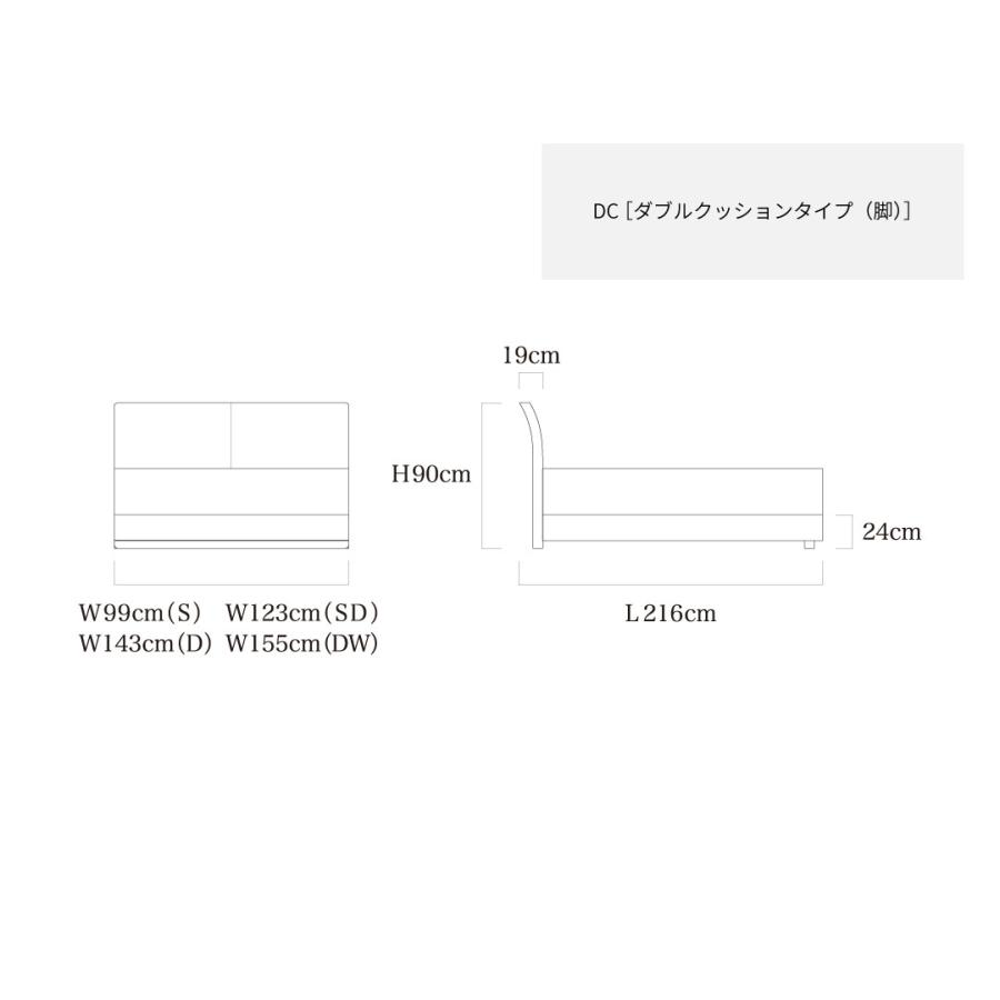 レッチェ ベッドフレーム DC(ダブルクッション 脚タイプ) ブラック ホワイト Sサイズ シングル Sealy シーリー 日本製 送料無料 革張り ソファのような背もたれ | Sealy | 04