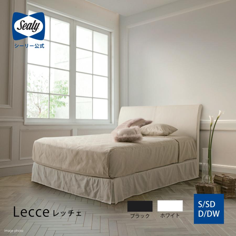 レッチェ ベッドフレーム DC ダブルクッション 脚タイプ ホワイト ブラック セミダブル SDサイズ Sealy シーリー 日本製 送料無料 革張り | Sealy