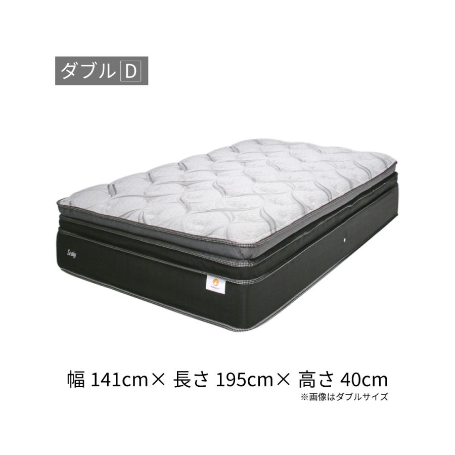 マットレス マスターピースDEPT ダブル Dサイズ 高さ40cm 柔らかい 寝返りしやすい 包み込む寝心地 ポケットコイル ポリジン加工 抗菌防臭の画像