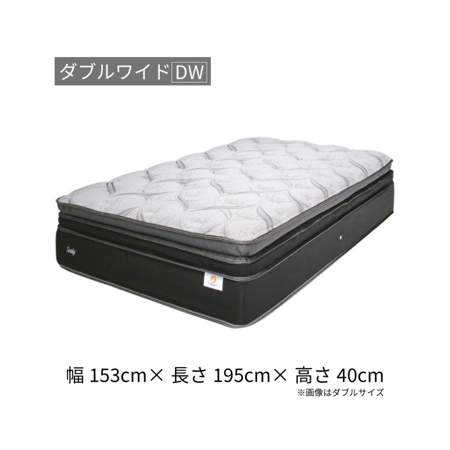 マットレス マスターピースDEPT ダブルワイド DWサイズ 高さ40cm 柔らかい 寝返りしやすい 包み込む寝心地 ポケットコイル  ポリジン加工 抗菌防臭の画像
