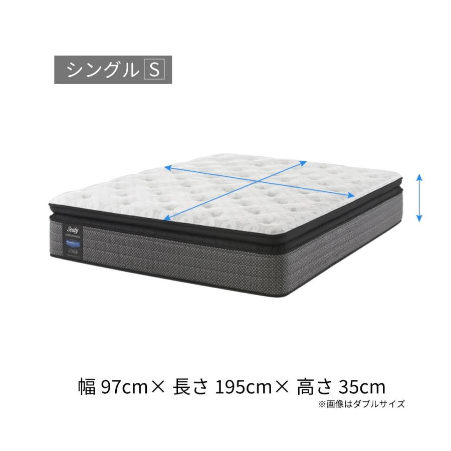 ポケットコイルマットレス パフォーマンスEPT2 マットレス レスポンス シングル Sサイズ シーリー 日本製 送料無料 腰部補強 ユーロピロートップ やわらか | Sealy | 04