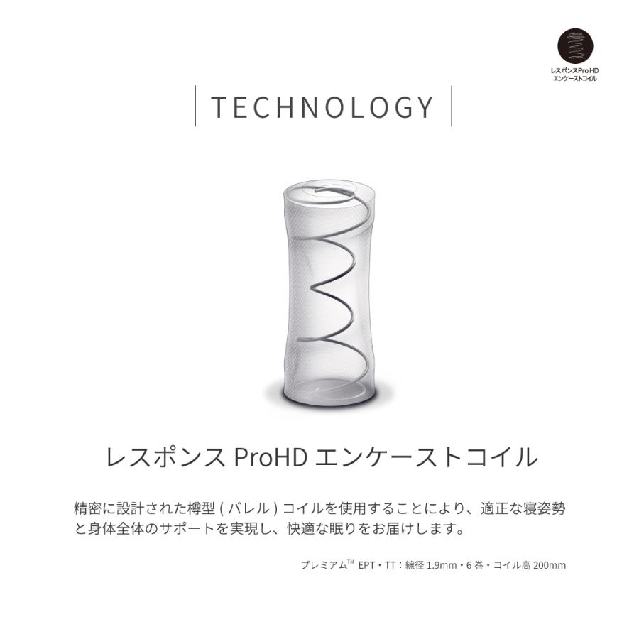 ポケットコイルマットレス プレミアムEPT2 マットレス レスポンス ダブル Dサイズ シーリー 日本製 送料無料 腰部補強 ユーロピロートップ | Sealy | 06