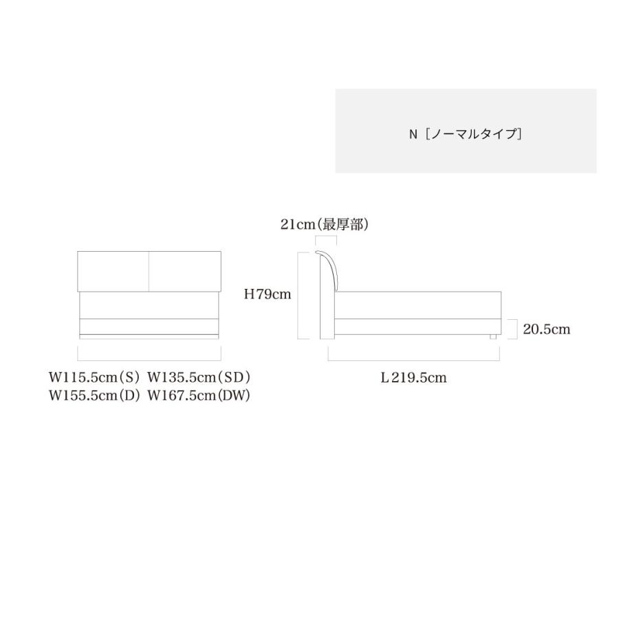 ベッドフレーム ソレイユ N(ノーマル) ホワイト2 ダブルワイド DWサイズ シーリー 日本製 送料組立設置無料 アッシュ無垢 環境基準 F4｜sleepselect｜03