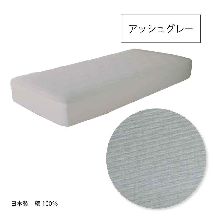 Sサイズシーツ 厚さ35cm スタンダードボックスシーツH35 シングル 日本製 配送無料 綿100％ シルコット加工 天然素材 | Sealy | 11