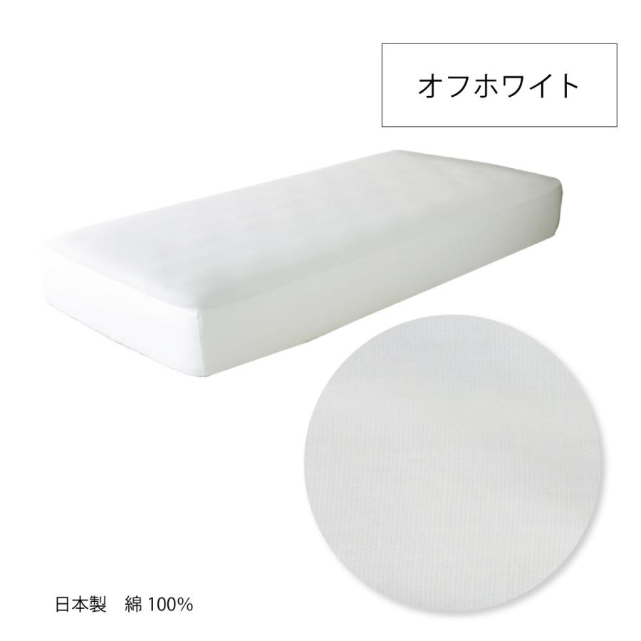 DWサイズシーツ 厚さ40cm スタンダードボックスシーツH40 ダブルワイド 日本製 配送無料 綿100％ シルコット加工 天然素材 | Sealy | 05