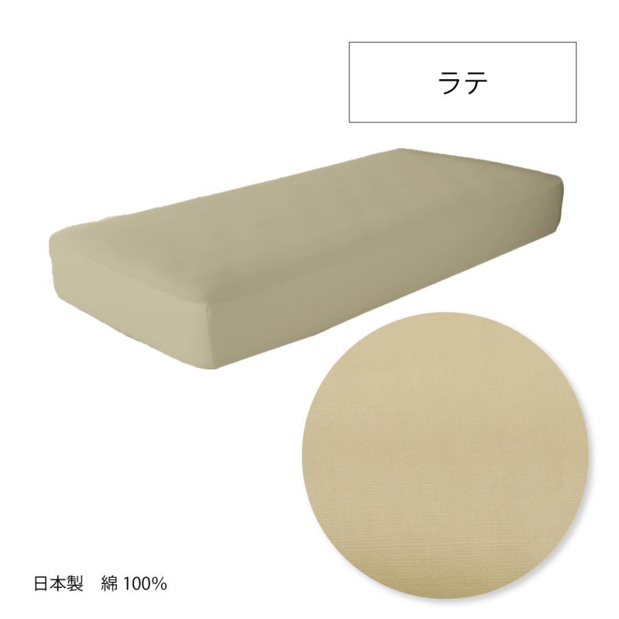 DWサイズシーツ 厚さ40cm スタンダードボックスシーツH40 ダブルワイド 日本製 配送無料 綿100％ シルコット加工 天然素材 | Sealy | 08