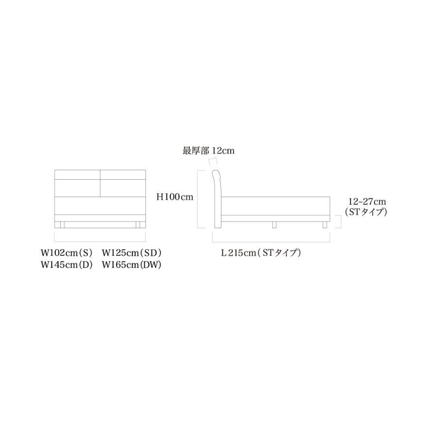 ウィンストン ベッドフレーム ST［ステーション］ブラック/ホワイト ダブルワイド DWサイズ シーリー 日本製 送料組立設置無料 | Sealy | 06