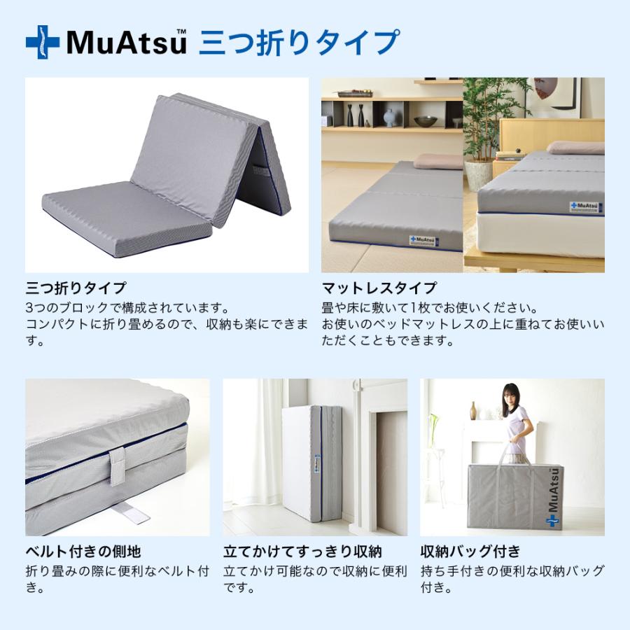 美品【西川】muatsu Sleep Spa 高級三つ折りマットレス シングル | www ...