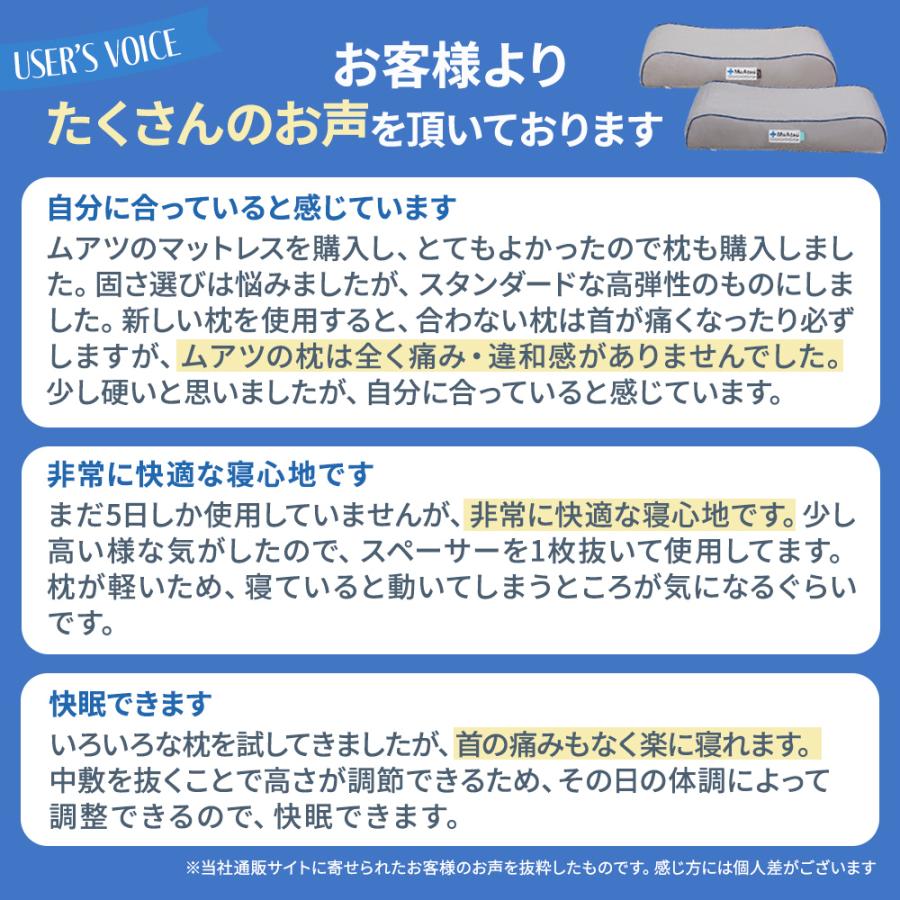 西川 まくら 枕 昭和西川公式 ムアツ ブリーズ バウンス 高通気 西川 まくら 枕 昭和西川公式 ムアツ ブリーズ バウンス 高通気